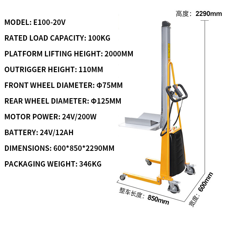 Electric Light-Duty Pallet Jac - Electric Pallet Jack recension och pris