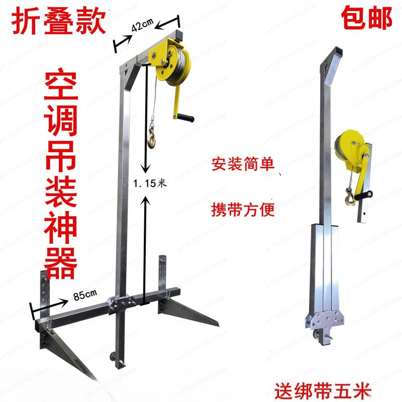 1200 lb Self-Locking Folding C - Heavy Equipment Unit recension och pris