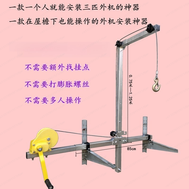 1200 lb Self-Locking Folding C - Heavy Equipment Unit recension och pris