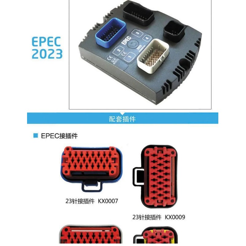 EPEC2023 EPEC2024 Programmable - Heavy Equipment Unit recension och pris