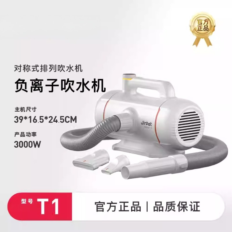 Pet bath blow-drying machine,  - Tools Heavy Equipment recension och pris